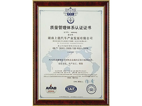 企業(yè)榮譽(yù)